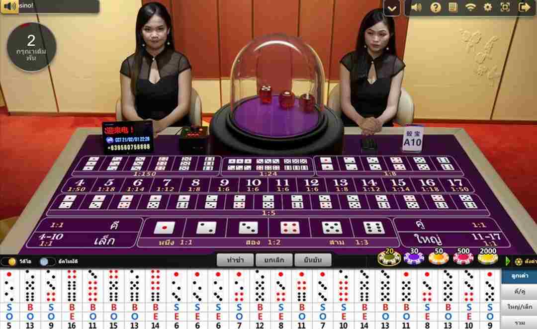 Hi-lo tại BG Casino trên trang chủ tại Thái Lan